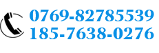 服務(wù)熱線:185-7638-0276