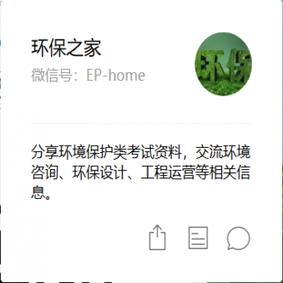 基層環(huán)保執(zhí)法企業(yè)拒不執(zhí)行處罰等！中央環(huán)保督察后：整改、停產(chǎn)、關(guān)停取締、拘留、查封等