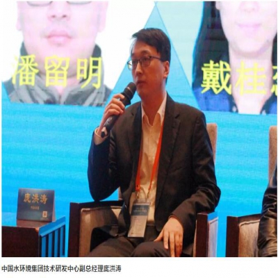 如何提升水環(huán)境質量、明晰水泥一體化路徑？聽聽行業(yè)專家們的聲音